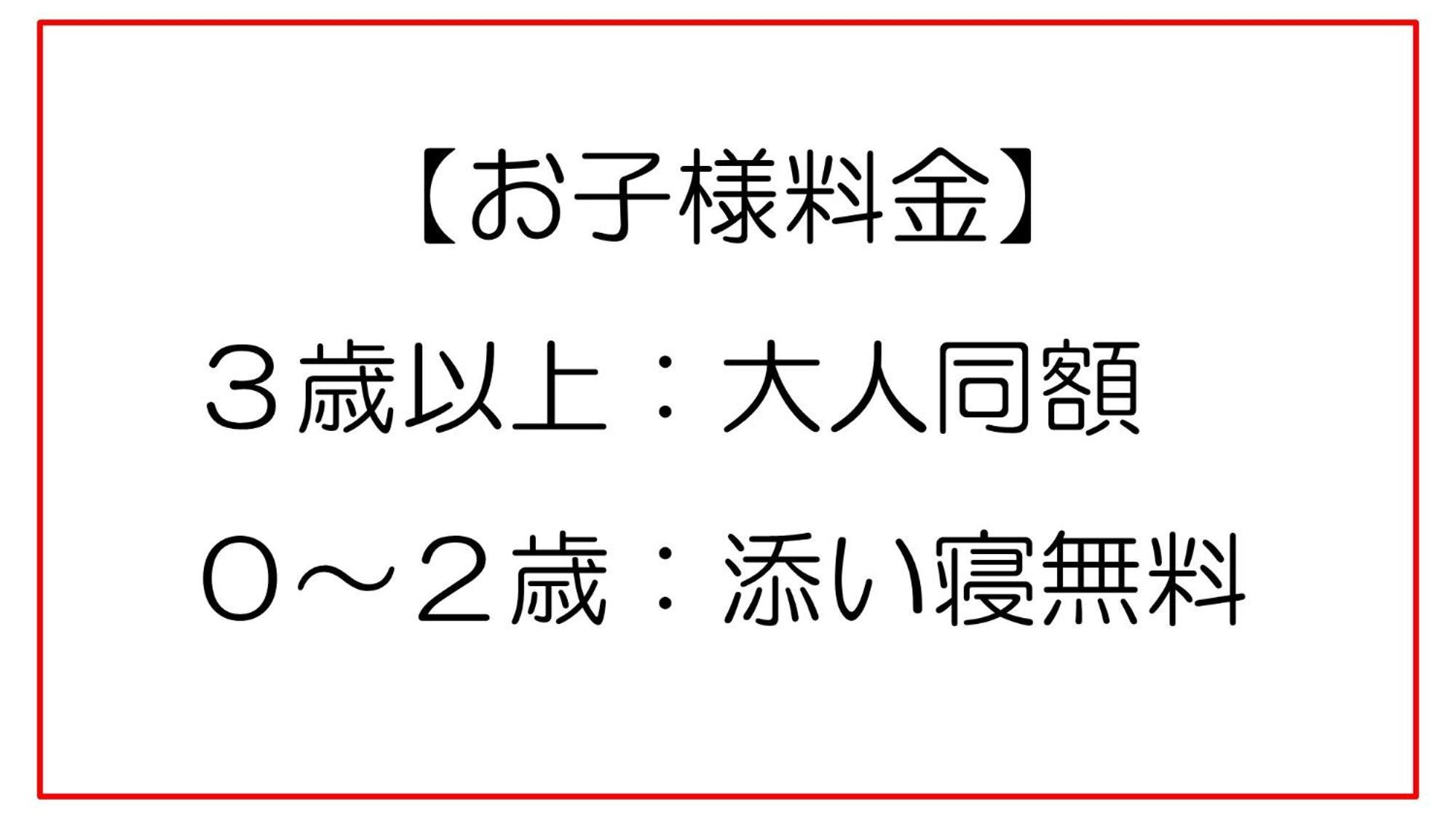 箱根约特罗庵附加旅馆酒店 外观 照片