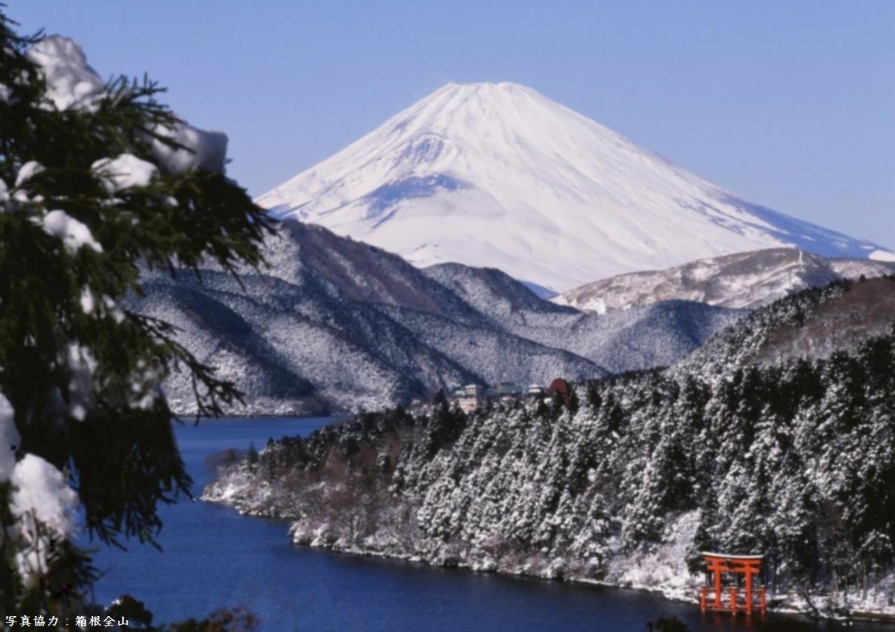 箱根约特罗庵附加旅馆酒店 外观 照片